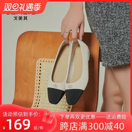 戈美其2023秋季新款舒适单鞋气质温柔风低跟休闲鞋时尚方头女鞋子图片