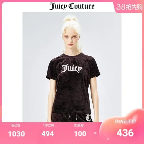 Juicy Couture橘滋美式夏季新款半袖上衣刺绣彩钻天鹅绒短袖T恤女商品大图