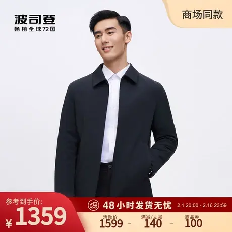【鹅绒】波司登春秋新款秋冬羽绒服气质干部款显瘦保暖衬衫领图片