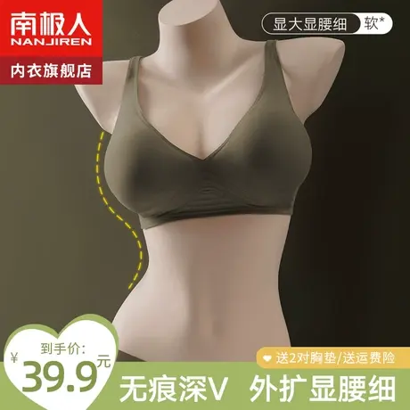 外扩型胸内衣女小胸聚拢显大无痕无钢圈收副乳性感火辣美背文胸罩图片