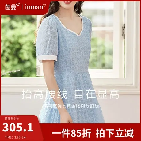 茵曼官方旗舰店法式高级感气质连衣裙女2024夏季新款小个子中长裙商品大图