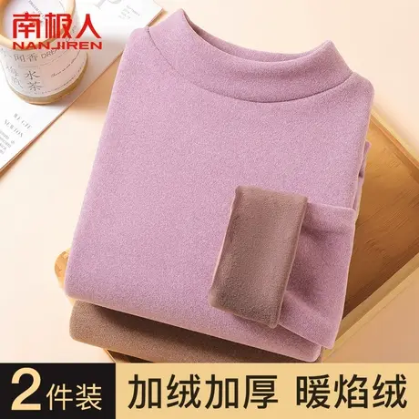南极人中老年人加绒加厚保暖内衣女套装上衣妈妈秋衣秋裤秋冬大码图片