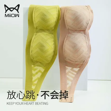 猫人无肩带内衣女大胸显小抹胸夏季薄款防滑聚拢裹胸无痕美背文胸图片