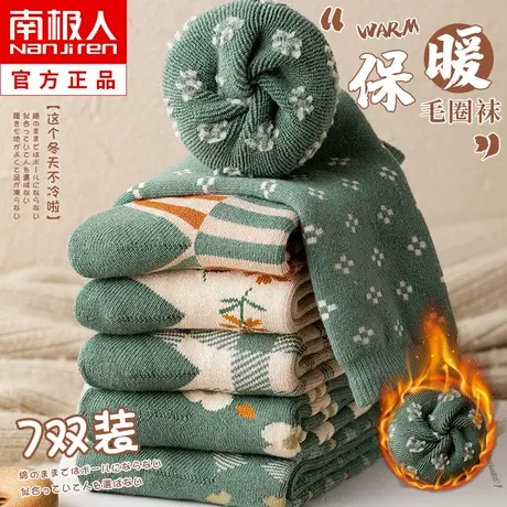 袜子女士中筒袜秋冬季纯棉加绒加厚毛巾袜冬天长筒袜毛圈月子长袜商品大图