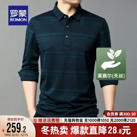 【含羊毛+天丝】罗蒙翻领POLO衫男商务休闲中老年爸爸装长袖T恤男商品大图