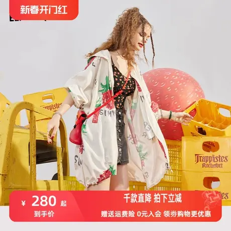 妖精的口袋薄款透气防晒外套女2023夏新款宽松大码休闲百搭防晒衣图片