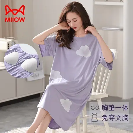 猫人莫代尔睡裙带胸垫夏季薄款圆领短袖睡衣女凉感宽松外穿家居服图片