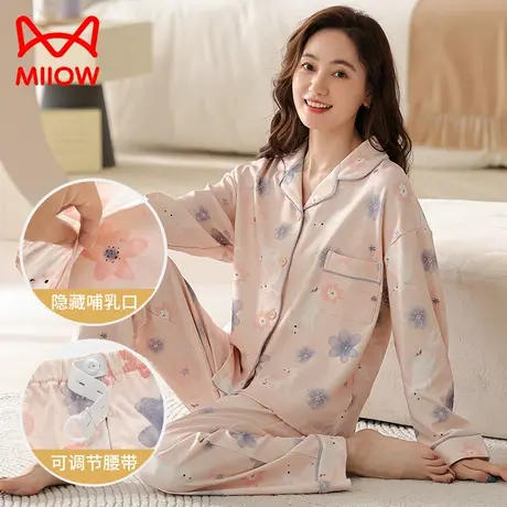 猫人睡衣女纯棉春秋款月子服产后哺乳长袖可外穿家居服套装商品大图
