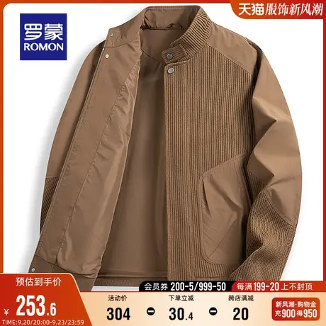罗蒙男士短款立领夹克衫2023秋季百搭时尚针织拼接外套中青年上衣图片