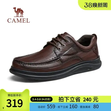 骆驼2023秋季新款柔软压花牛皮上班通勤经典商务休闲爸爸皮鞋男士商品大图