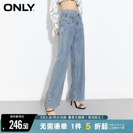ONLY秋季时尚潮流高腰宽松阔腿牛仔裤女|123232034商品大图