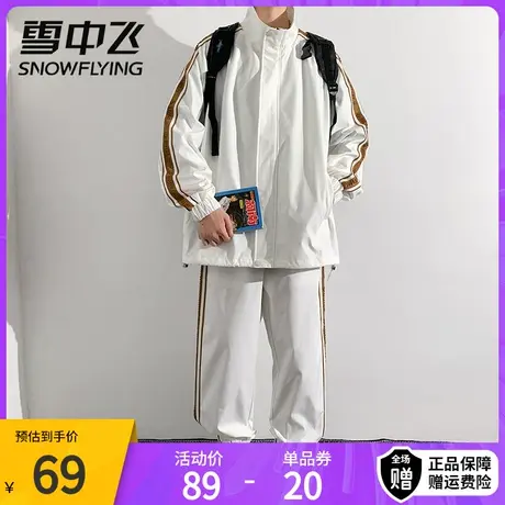 雪中飞运动裤拼色条纹男女同款2023春秋新款休闲卫裤抽绳束脚长裤图片