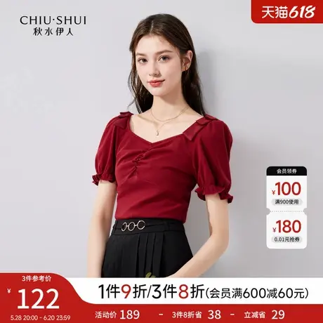 秋水伊人法式方领显瘦短袖T恤2025夏季新款女甜美泡泡袖红色上衣图片
