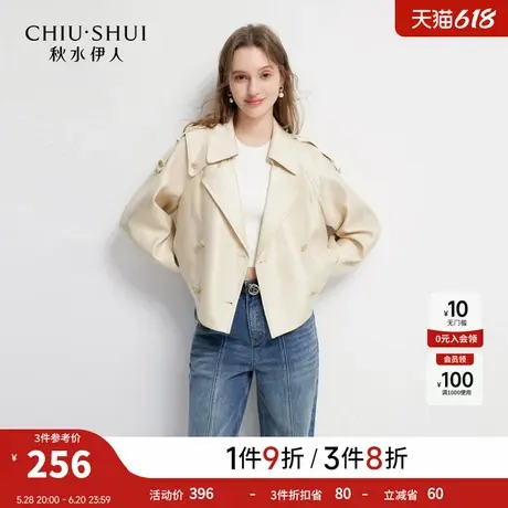 秋水伊人简约翻领截短式风衣2025年春季新款通勤风百搭H型短外套图片