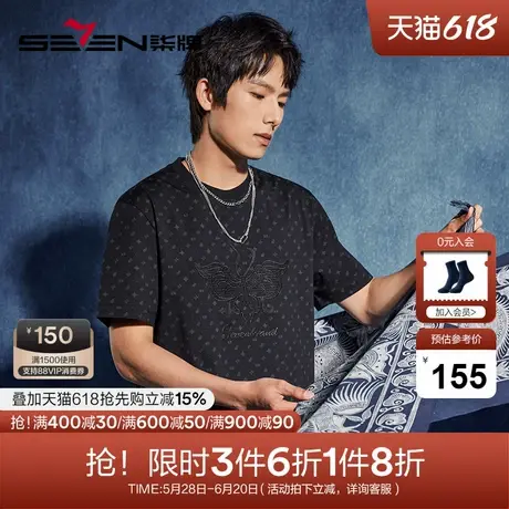 【非遗苗绣蝴蝶妈妈系列】柒牌短袖T恤男夏季新款时尚满印体恤衫图片