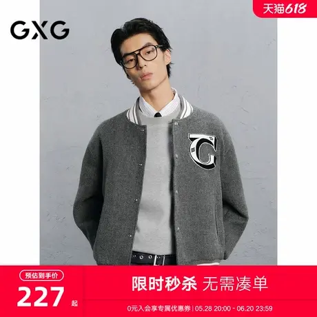 GXG男装 商场同款夹棉棒球夹克男通勤棒球服外套24年冬G24X214074图片