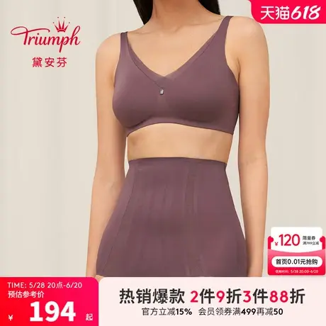 Triumph/黛安芬智能美型无痕性感收腹提臀高腰塑身裤女士40-1228图片