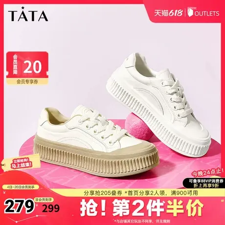 Tata他她厚底板鞋女百搭小白鞋饼干鞋休闲鞋2025夏季新款WU601CM4图片
