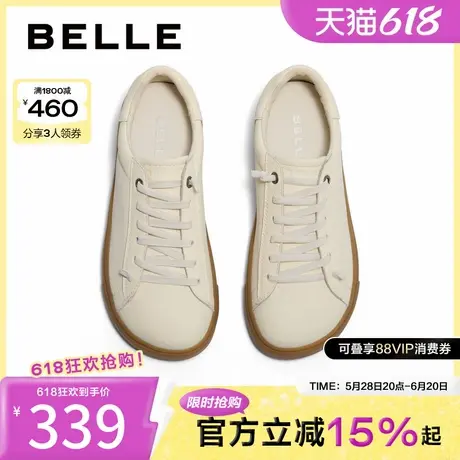百丽女鞋休闲鞋新款运动鞋厚底板鞋软底小白鞋B4T1DCM4商品大图