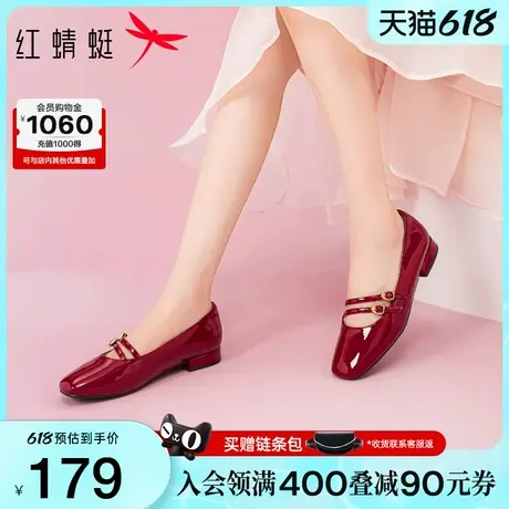 红蜻蜓红色单鞋女2025新款女鞋婚鞋法式复古玛丽珍鞋舒适粗跟皮鞋图片