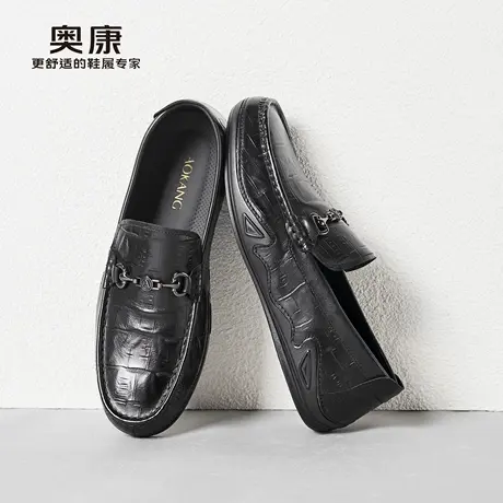 奥康 男鞋2025春秋季乐福鞋商务休闲一脚蹬套脚皮鞋L图片