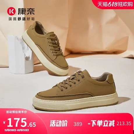 康奈男鞋秋季新款真皮外出上班通勤男透气百搭潮流软底休闲鞋板鞋图片