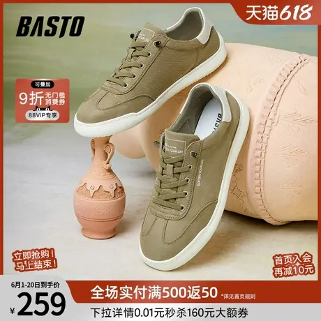 百思图25春季新款商场同款时尚透气运动布鞋舒适男休闲鞋W9660AM5商品大图