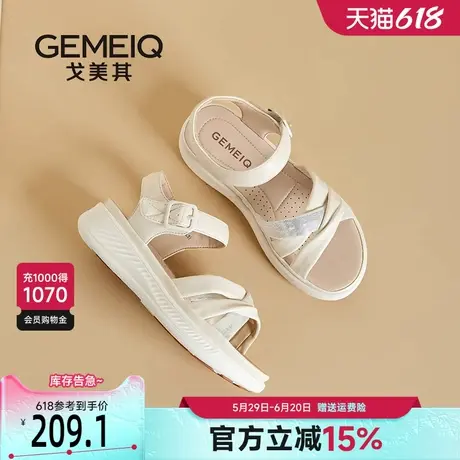 戈美其商场同款凉鞋女款2025新款夏季配裙子沙滩凉鞋厚底增高防滑商品大图