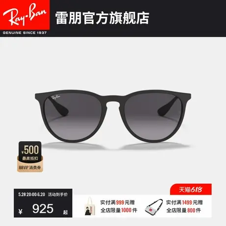 RayBan雷朋墨镜潘托斯男女同款太阳镜0RB4171F/0RB4305F可定制图片