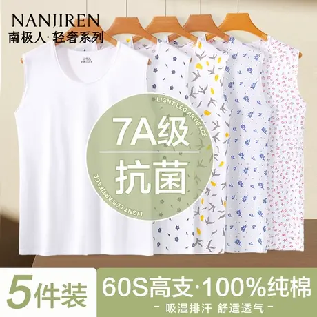 中老年人妈妈背心女夏季薄款纯棉抗菌大码老太太奶奶吸汗全棉汗衫商品大图