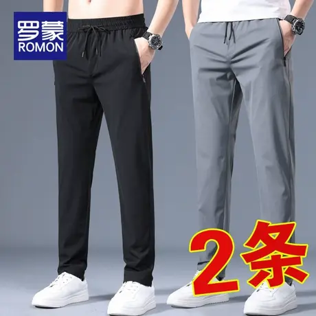 【两件装】罗蒙冰丝休闲裤子男夏季薄款2025新款宽松直筒男士长裤商品大图