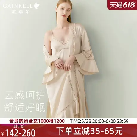 歌瑞尔带胸垫裸感睡衣女性感蕾丝垂感吊带睡裙纯欲晨袍露背家居服图片