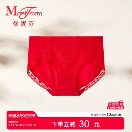 【品牌新款】曼妮芬中低腰角裤女士内裤舒适本命年红底裤20640615商品大图