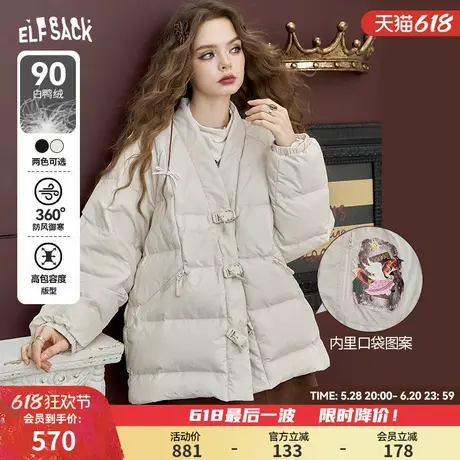 妖精的口袋新中式v领廓形羽绒服女2024冬季新款小个子设计感保暖图片