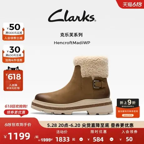 Clarks其乐HencroftMadiWP新品女士秋冬复古保暖加绒雪地靴中筒靴图片