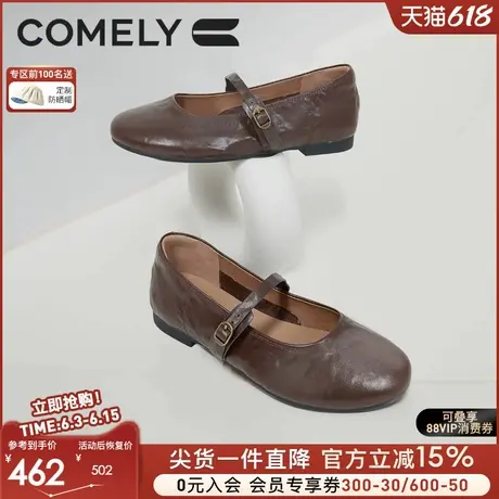 康莉玛丽珍鞋女2025年春季新款商场同款法式羊皮平底软底芭蕾鞋商品大图
