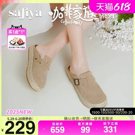 Safiya/索菲娅2025春懒人鞋休闲编织软底外穿舒适勃肯凉拖商品大图