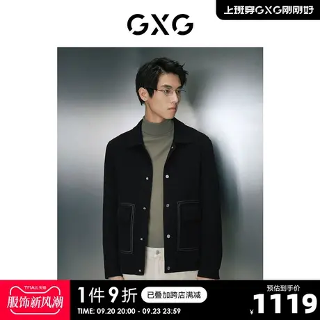 GXG男装 多色含羊毛简约基础休闲短大衣外套 2023年冬季新品商品大图