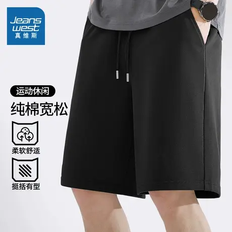 NN真维斯男士短裤夏季纯棉宽松休闲中裤青少年黑色大码运动五分裤图片