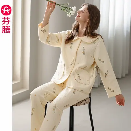 芬腾睡衣女士秋冬空气棉夹层纯棉长袖睡衣套装加厚大码春秋家居服商品大图