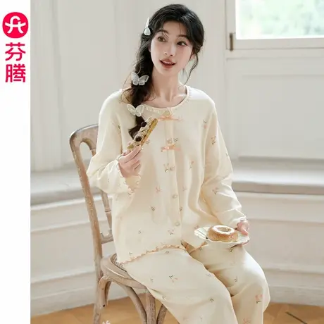 芬腾睡衣女春季新款纯棉长袖长裤休闲大码全棉透气秋天家居服套装商品大图
