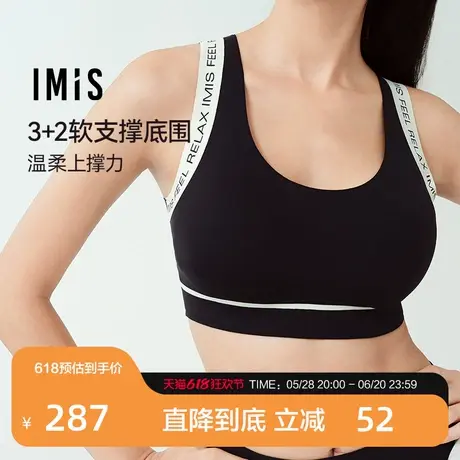 爱美丽2025年春都市极简无托背心式软支撑薄隐孔海绵杯文胸罩女商品大图