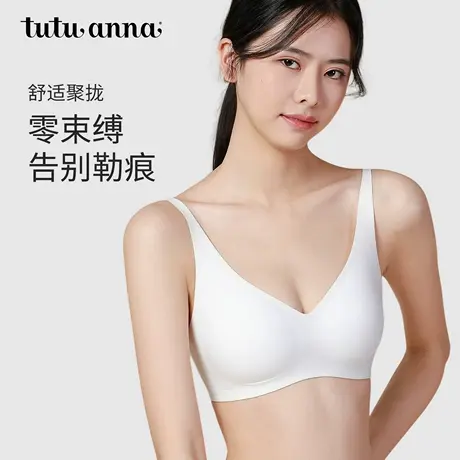 tutuanna女士文胸 提托聚拢舒适女士无钢圈收副乳防下垂文胸女商品大图