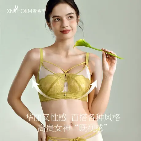 雪妮芳春夏新款大胸显小文胸罩软钢圈聚拢收副乳性感蕾丝背扣内衣商品大图