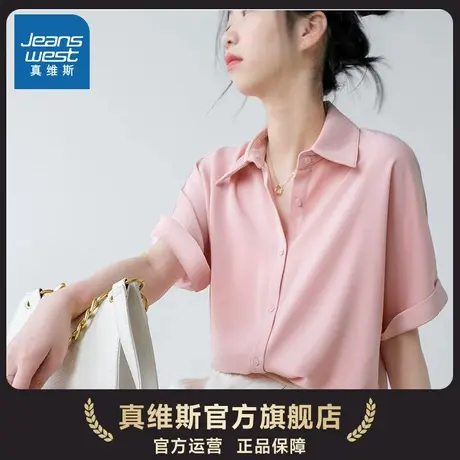 LE真维斯粉色女装2025夏季新款洋气半袖上衣职业气质女士短袖衬衫商品大图