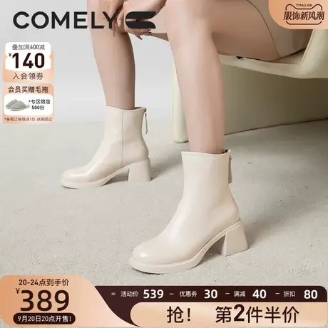 康莉时装靴女粗跟2023年冬季新款高跟圆头真皮加绒软羊皮短靴子图片