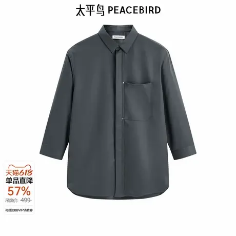 太平鸟男装时尚褶裥设计净色长袖衬衫正品B1CBE2130图片