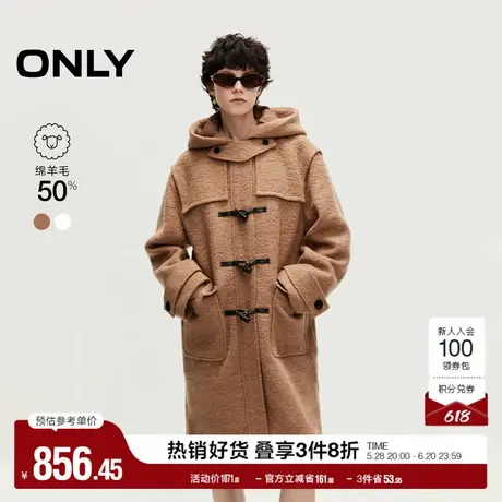 ONLY奥莱春季含绵羊毛气质连帽中长款毛呢大衣女商品大图