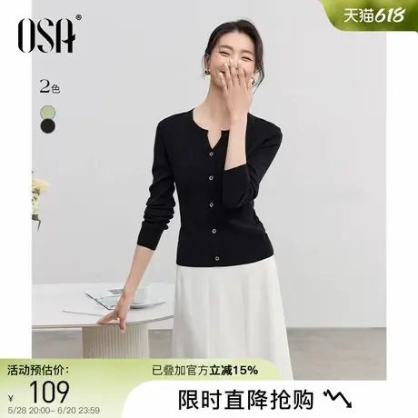 OSA欧莎小V领套头针织衫女士薄款打底衫2025新款春季修身显瘦上衣商品大图