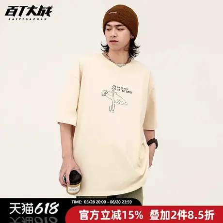 港式复古纯棉短袖t恤男夏季冲浪鱼设计感小众印花宽松通勤上衣商品大图